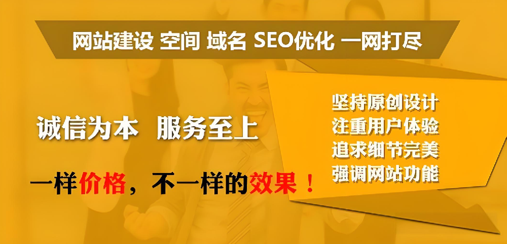 如何選擇一家好的網(wǎng)站建設公司
