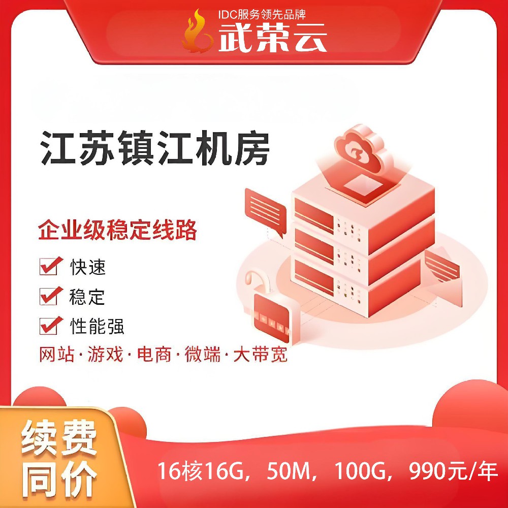 聽(tīng)說(shuō)有內(nèi)存大、配置強(qiáng)的高性?xún)r(jià)比云服務(wù)器？