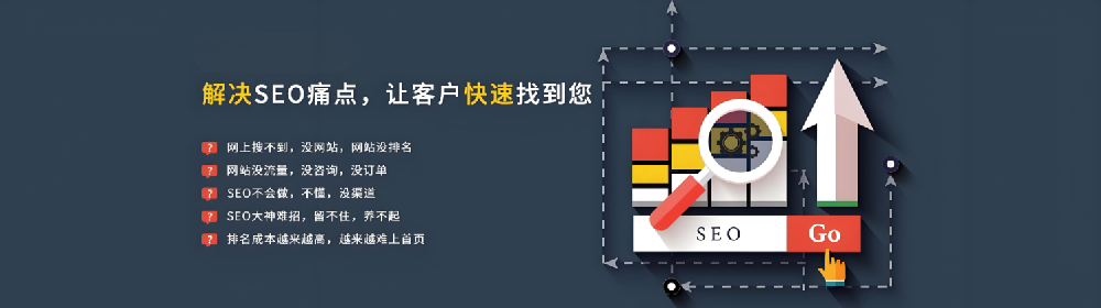 2025要想做好網(wǎng)站SEO，必須做好關(guān)鍵詞優(yōu)化！