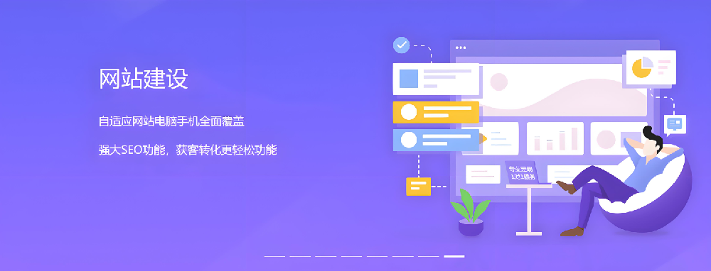 短視頻盛行的時(shí)代，網(wǎng)站建設(shè)——您的品牌仍不可或缺的堅(jiān)固基石！