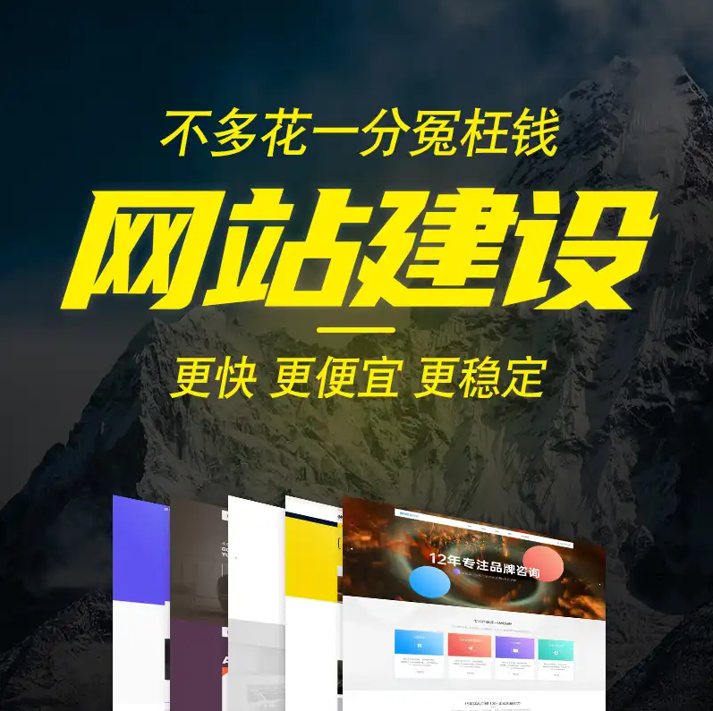小網(wǎng)站，大作用：公司想要脫穎而出？網(wǎng)站建設(shè)是第一步