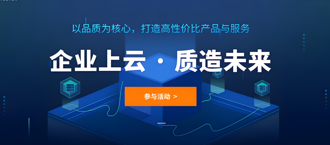 驚爆價(jià)119元/月！武榮云襄陽(yáng)電信100M峰值帶寬8160T云服務(wù)器來(lái)襲