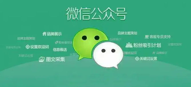 寫公眾號，這樣做SEO，輕松提高文章排名