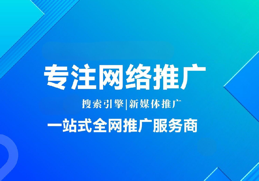中小企業(yè)必看：短視頻與AI時代的互聯(lián)網(wǎng)營銷推廣路徑