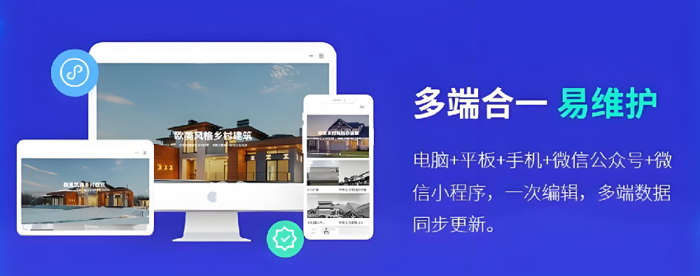 短視頻興起，企業(yè)網(wǎng)站建設(shè)還有一席之地嗎？