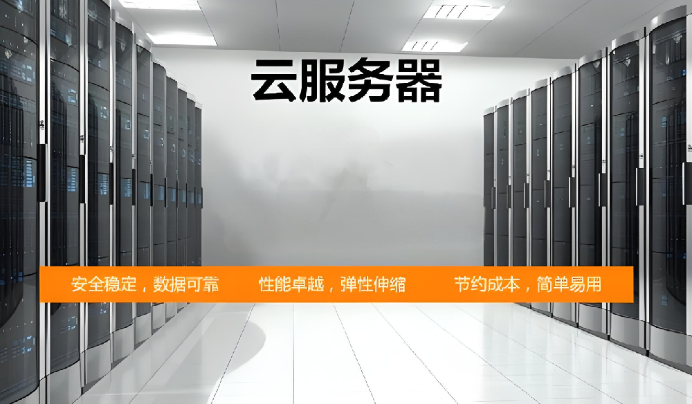 一文讀懂：共享、VPS、云主機(jī)，到底怎么選？