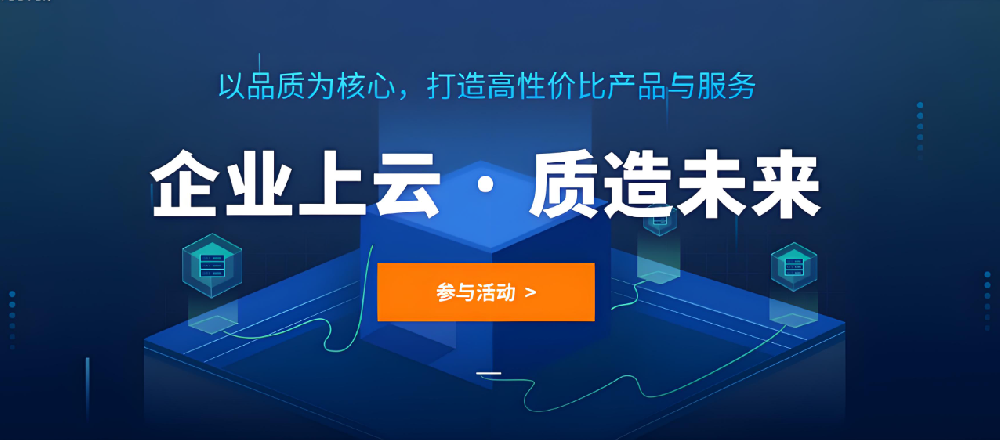 服務(wù)器市場(chǎng)水太深？武榮云上線(xiàn)白菜價(jià)服務(wù)器，便宜到離譜！