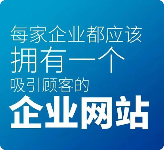 PC網(wǎng)站建設(shè)需求激增，企業(yè)如何抓住數(shù)字化機遇