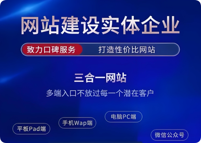 別再等了！制造業(yè)企業(yè)快投身網(wǎng)站建設(shè)！