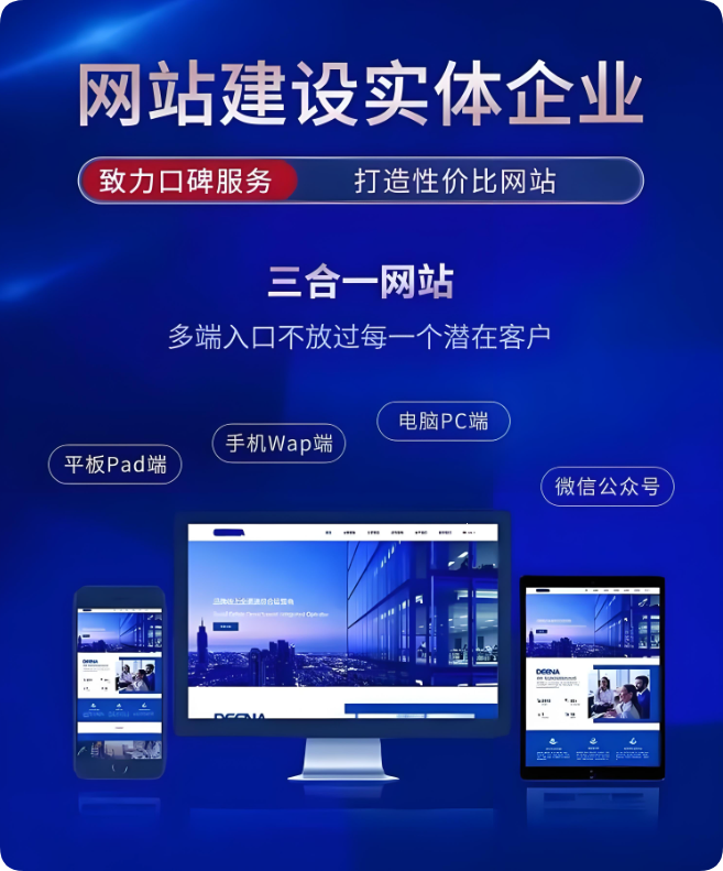 網(wǎng)站建設(shè)還對中小企業(yè)有用嗎？