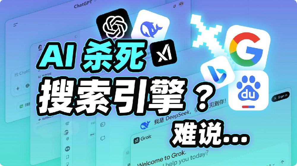 搜索引擎如何看待AI生成內(nèi)容？會影響網(wǎng)站排名嗎？