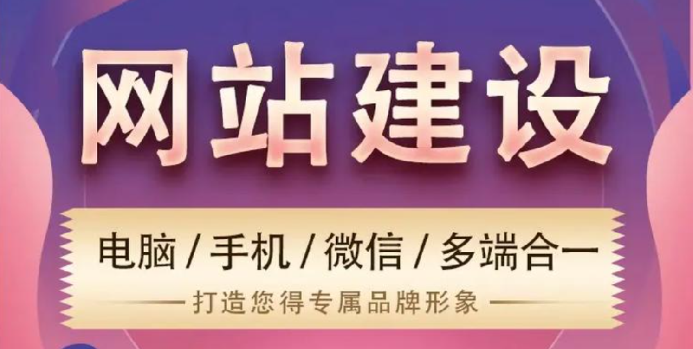如何用官網(wǎng)幫機(jī)械企業(yè)獲客？