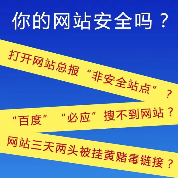 為什么企業(yè)網(wǎng)站需要WAF？武榮網(wǎng)絡(luò)：Web應(yīng)用防火墻防護(hù)價(jià)值全解析
