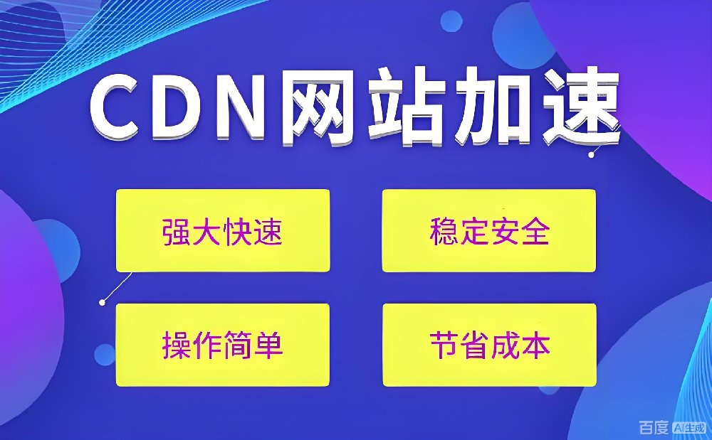 為什么網(wǎng)站配置了CDN后，百度蜘蛛不來、新文不收錄？