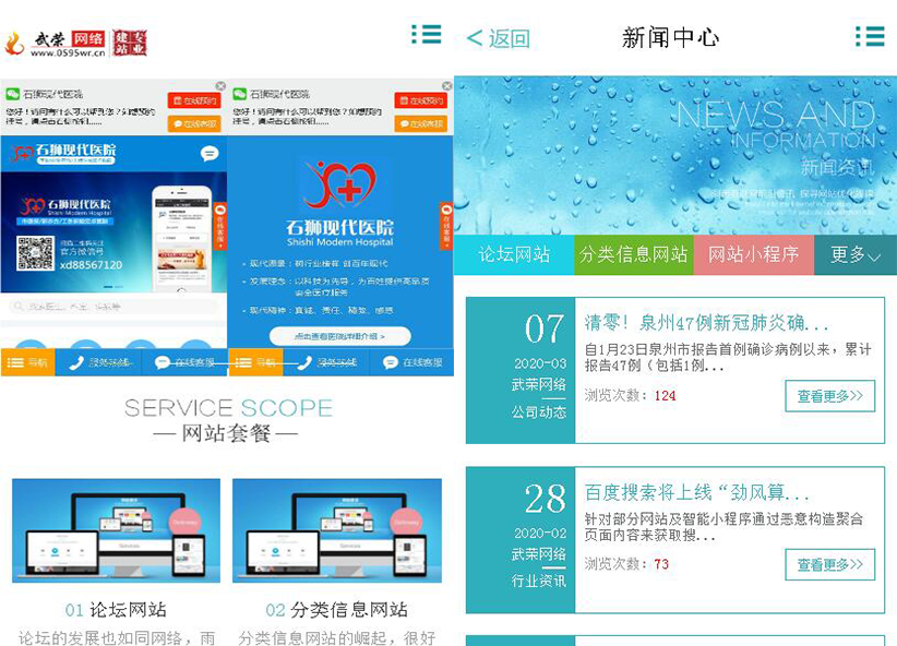 南安市武榮網(wǎng)絡技術有限公司