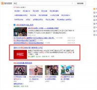 搜狗搜索來源加入企鵝號(hào)搞流量閉環(huán)？中小網(wǎng)站想上排名混點(diǎn)流量怕是越來越難