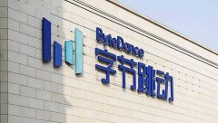 字節(jié)跳動旗下巨量引擎搜索廣告開始全量上線！覆蓋今日頭條、抖音、西瓜等等